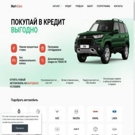 Скриншот главной страницы сайта mart-cars.ru