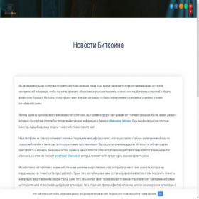Скриншот главной страницы сайта mart-np.ru