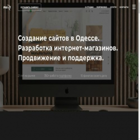 Скриншот главной страницы сайта mart.com.ua