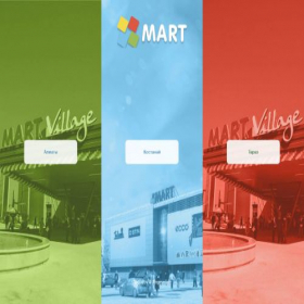Скриншот главной страницы сайта mart.kz