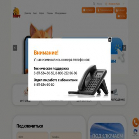 Скриншот главной страницы сайта mart.ru