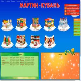 Скриншот главной страницы сайта martin-kuban.ru