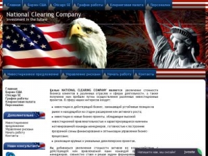 Скриншот главной страницы сайта martin-schwarz-buzzy.us