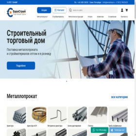 Скриншот главной страницы сайта martinagency.ru