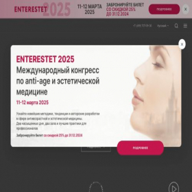 Скриншот главной страницы сайта martinex.ru