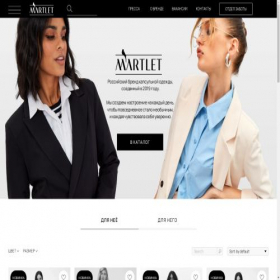 Скриншот главной страницы сайта martlet.group