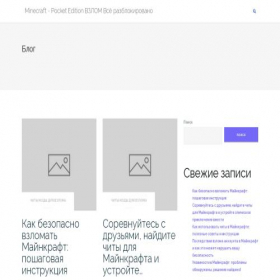 Скриншот главной страницы сайта martuni.ru