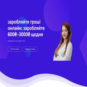 Скриншот главной страницы сайта marvelmoviepromotion.com