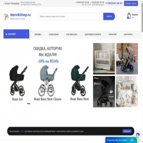 Скриншот главной страницы сайта marvikshop.ru