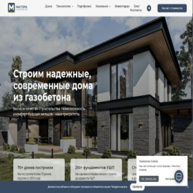 Скриншот главной страницы сайта mas-teh.ru