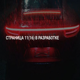 Скриншот главной страницы сайта maschino-mesto.ru