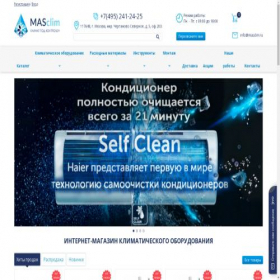 Скриншот главной страницы сайта masclim.ru