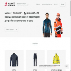 Скриншот главной страницы сайта mascotwear.shop