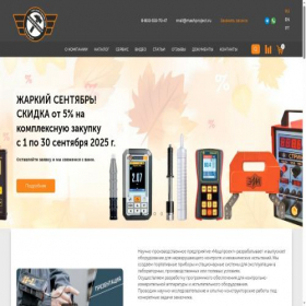 Скриншот главной страницы сайта mashproject.ru