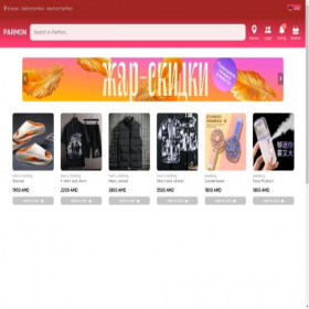 Скриншот главной страницы сайта masis.online
