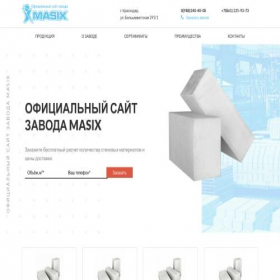 Скриншот главной страницы сайта masix23.ru