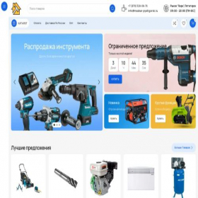 Скриншот главной страницы сайта maskar-pyatigorsk.ru