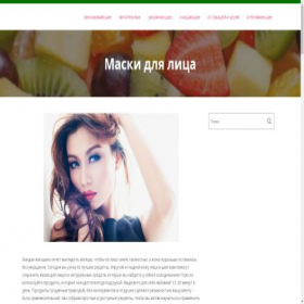 Скриншот главной страницы сайта maski-dly-lica.ru