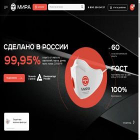 Скриншот главной страницы сайта maski-mira.com