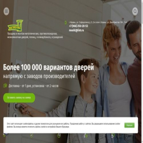 Скриншот главной страницы сайта maskl.ru