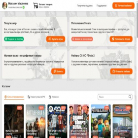 Скриншот главной страницы сайта maslenka-store.com