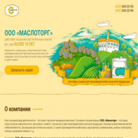Скриншот главной страницы сайта maslo-torgopt.site