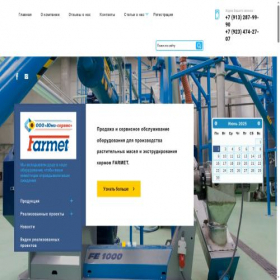 Скриншот главной страницы сайта maslopressfarmet.ru