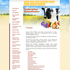 Скриншот главной страницы сайта masloprod.ru