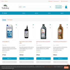 Скриншот главной страницы сайта masloshop.com.ua