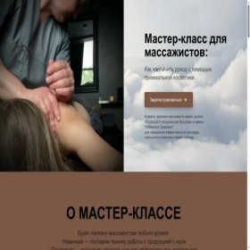Скриншот главной страницы сайта maslovclub.ru
