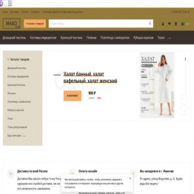 Скриншот главной страницы сайта masohome.ru
