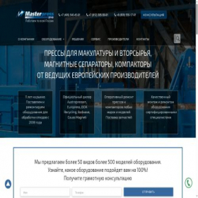 Скриншот главной страницы сайта maspress.ru