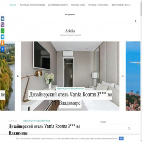 Скриншот главной страницы сайта massageinfo.ru