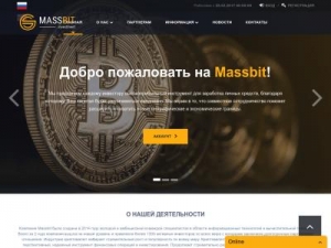Скриншот главной страницы сайта massbit.biz