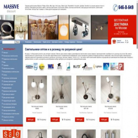 Скриншот главной страницы сайта massive-discount.ru