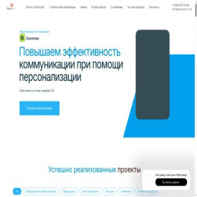 Скриншот главной страницы сайта masspers.com