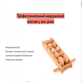 Скриншот главной страницы сайта masss-drev.ru