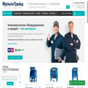 Скриншот главной страницы сайта mastak69.ru