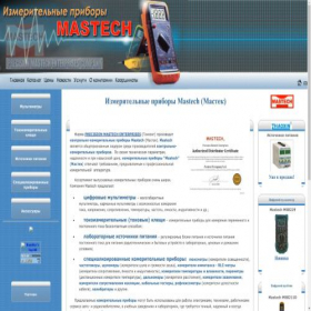 Скриншот главной страницы сайта mastech.ru