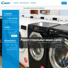 Скриншот главной страницы сайта master-candy.ru