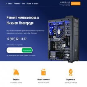 Скриншот главной страницы сайта master-computer-24.ru