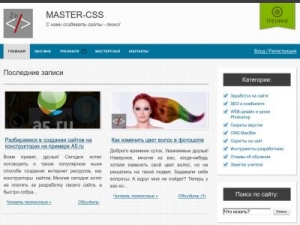 Скриншот главной страницы сайта master-css.com