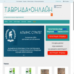Скриншот главной страницы сайта master-do.ru
