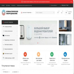 Скриншот главной страницы сайта master-gradus.com
