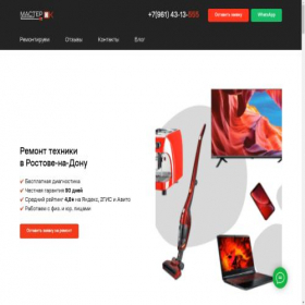 Скриншот главной страницы сайта master-ok-61.ru