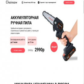 Скриншот главной страницы сайта master-profstroi.ru