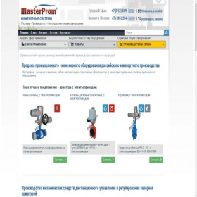 Скриншот главной страницы сайта master-prom.ru
