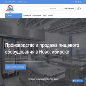 Скриншот главной страницы сайта master-smoke.ru