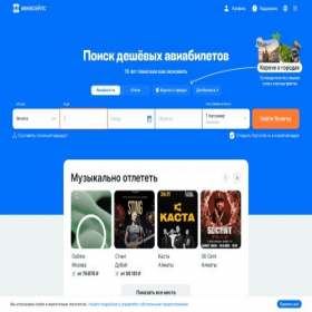 Скриншот главной страницы сайта master-style.ru