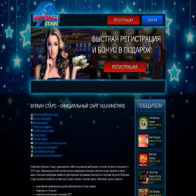 Скриншот главной страницы сайта master-tisch.ru
